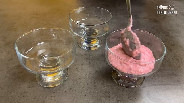Десерт, который готовится за 5 минут, а съедается еще быстрее! Готовлю из замороженных ягод клубник смотреть онлайн