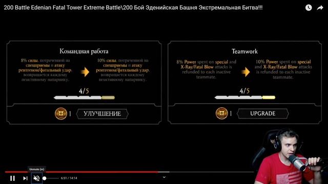MK Mobile. How to Beat Battle 200 in Fatal Edenian Tower EASY! Best Characters to Use. смотреть онлайн