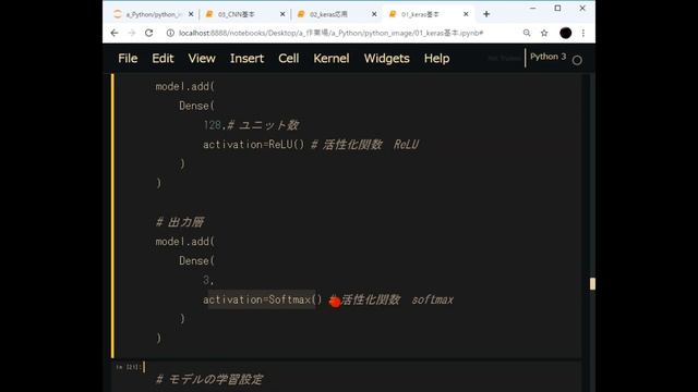 第1回 【Kerasの基本】　　 (Python・人工知能・入門・基礎・基本・講座・授業・画像認識・畳み込み・畳込み・CNN) смотреть онлайн