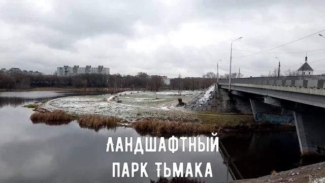 Tver. Walk. Тверь. Прогулка. смотреть онлайн