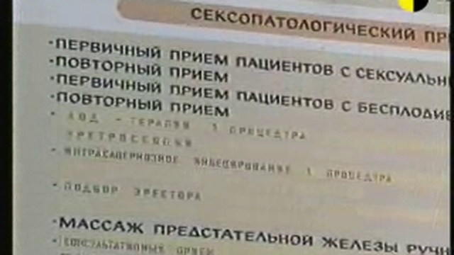 rastlenie_part_1-3 смотреть онлайн