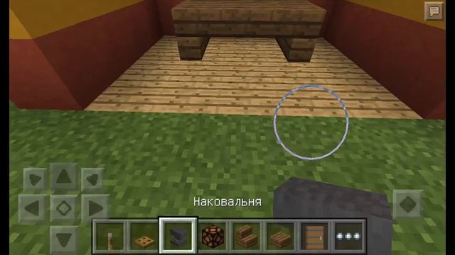 Как построить небольшой комнаты в майнкрафт смотреть онлайн