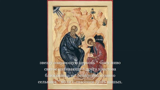 Что Тя Наречемъ - Подобен смотреть онлайн