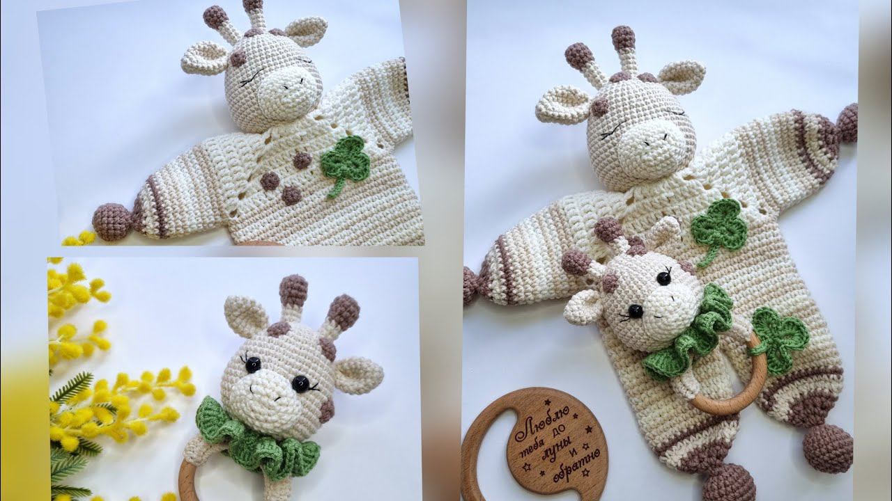МК комфортер и погремушка "Жирафик" крючком. АНОНС смотреть онлайн