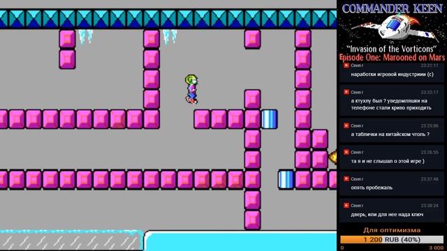Commander Keen 1: Marooned on Mars [MS-DOS] (1990) смотреть онлайн