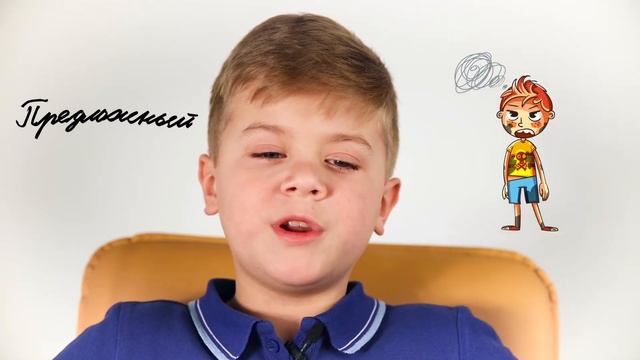 Буктрейлер пособия "Читаем летом". 3 класс "Ленительный падеж". смотреть онлайн