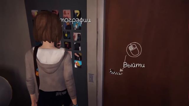 LifeIsStrange 1 эпизод| Полное прохождение эпизода смотреть онлайн