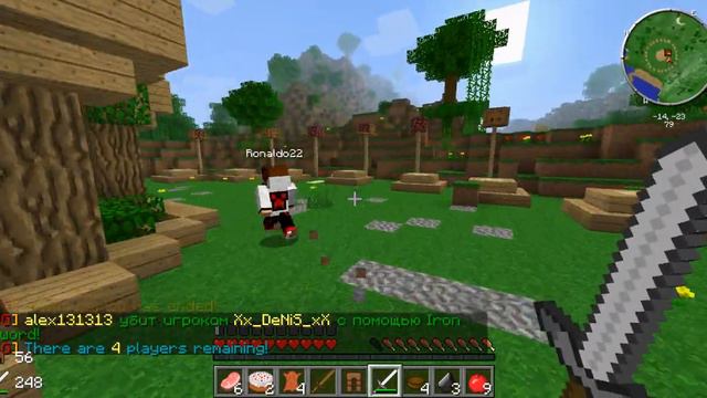 Hunger Games # 6 Противостояние смотреть онлайн