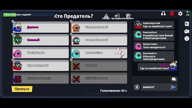 Что такое иллюзия:( игра за гипнотизёра)