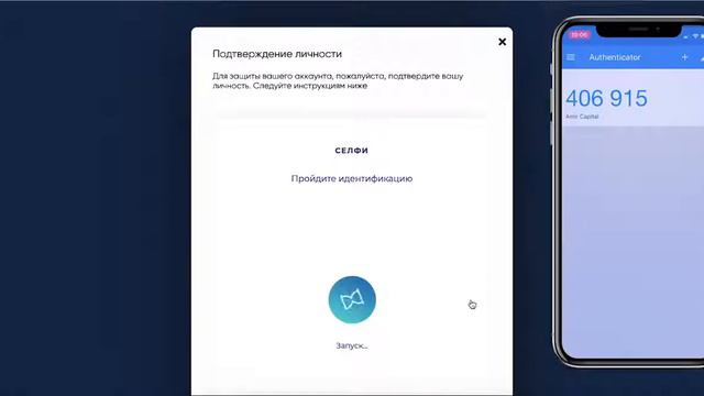 Настройка 2FA Google Authenticator смотреть онлайн