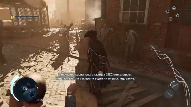 Assassins creed 3 remastered смотреть онлайн