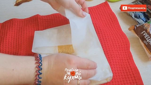 #МЕДОВИК Медовый торт, домашний рецепт с орехами и черносливом и сметанным кремом. Honey cake. смотреть онлайн