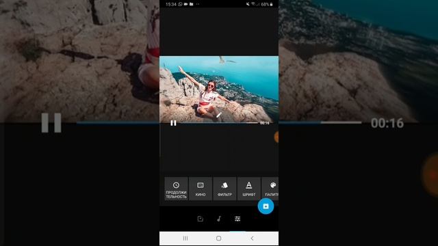 Как сделать рекламный видео макет для инстаграм?В смартфоне за 5 минут.На android и ios смотреть онлайн