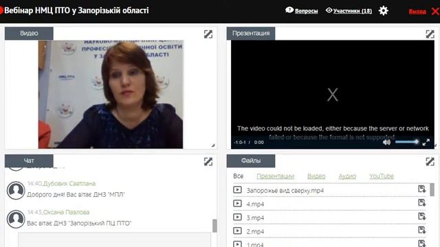 Вебінар «Інтегрований підхід до викладання предметів «Комп’ютерна графіка» та «Кольорознавство» смотреть онлайн