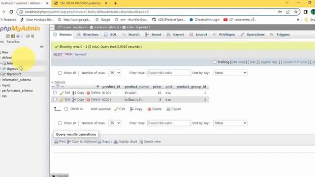 ระบบร้านอาหาร Python Flask Mysql App Inventor 2 Relation ONE to MANY EP30 смотреть онлайн