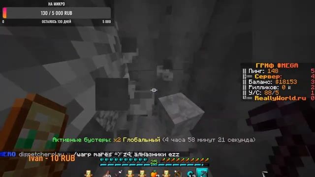 майнкрафт на ReallyWorld (жду домера день 7) смотреть онлайн