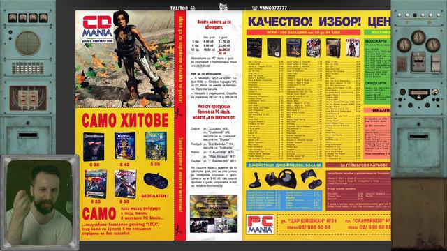 Ядрено Лято: Fallout 2 Епизод 13 (17.06.2020) смотреть онлайн