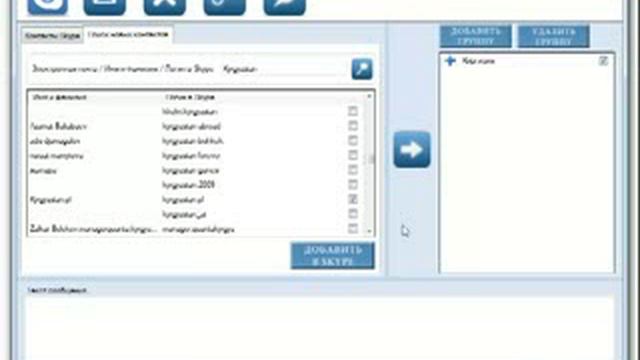 HiSender программа, регистрируйся первым! Low смотреть онлайн