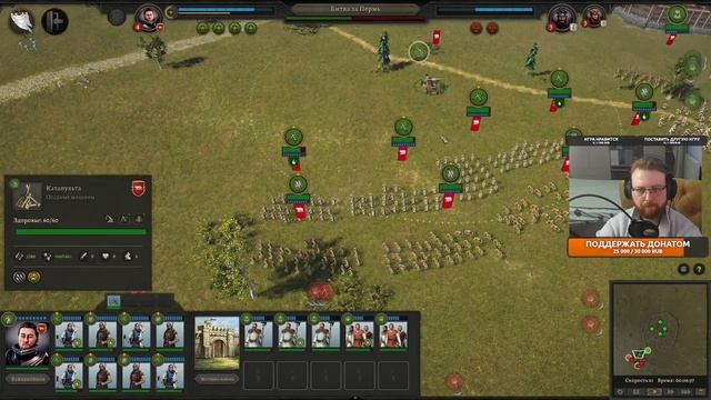 Новая стратегия - Knights of Honor II: Sovereign - №4 #CobwebStream смотреть онлайн