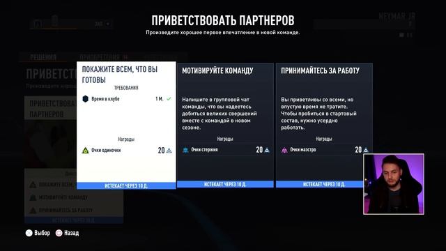FIFA 23 PS5 КАРЬЕРА за ИГРОКА  ВОЗВРАЩЕНИЕ ЛЕГЕНДАРНОГО РЕЖИМА НА КАНАЛ №1