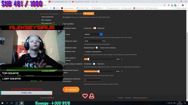 ПРОДОЛЖЕНИЕ смотреть онлайн