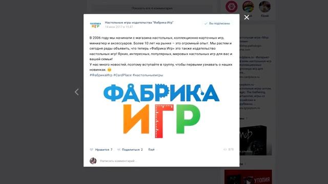 Krosmaster Arena на русском языке! смотреть онлайн