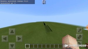 Как вызвать цунами в Minecraft PE