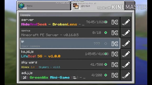 Игровые Захваты и Осады