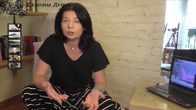 Природа женщины и планы на пять лет вперед - какая связь? Исследования от Сезонов смотреть онлайн