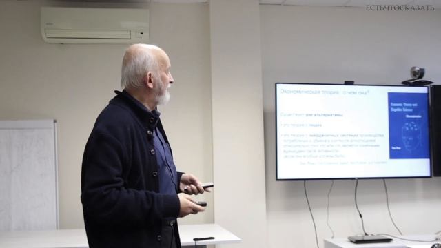 Эконофизика лекция Александр Ежов