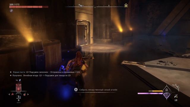 Horizon Forbidden West / 14 Гробница Фаро / Прохождение игры PS5 смотреть онлайн