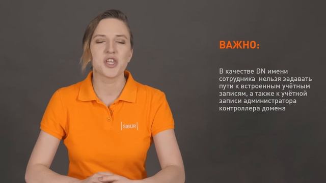 Как настроить блокировку учетных записей пользователей в Active Directory
