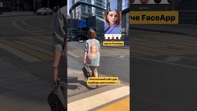 Бесплатный сайт для подбора цвета волос смотреть онлайн