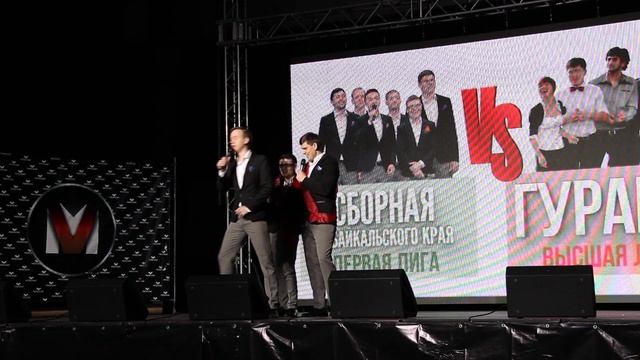 Приветствие "Сборная Забайкальского края" смотреть онлайн