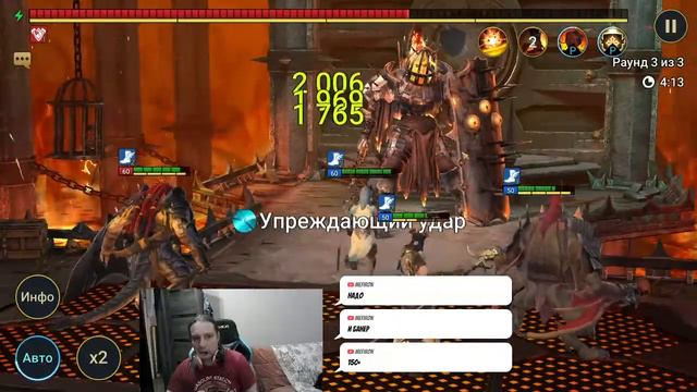 Raid: Shadow Legends Помощь Обсуждение Разговоры смотреть онлайн