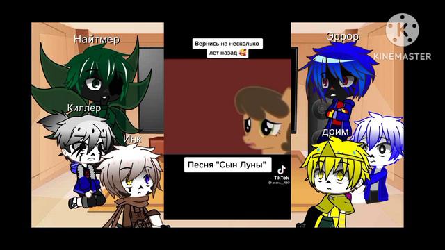 {Реакция сансов на Эррора } но не только про эррора :)