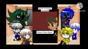 {Реакция сансов на Эррора } но не только про эррора :)