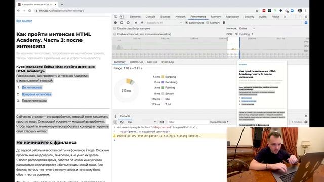 [React + Redux 2020]: Как рендерит браузер смотреть онлайн
