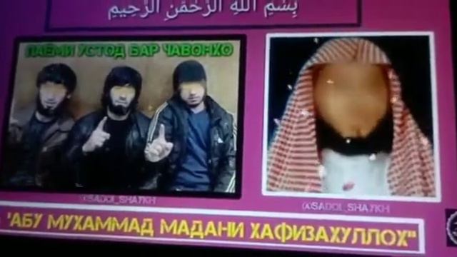 устод Абу Мухаммад Мадани