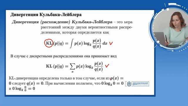 Метод главных компонент PCA. Метод t-SNE для линейно разделимой выборки. Часть 2 смотреть онлайн