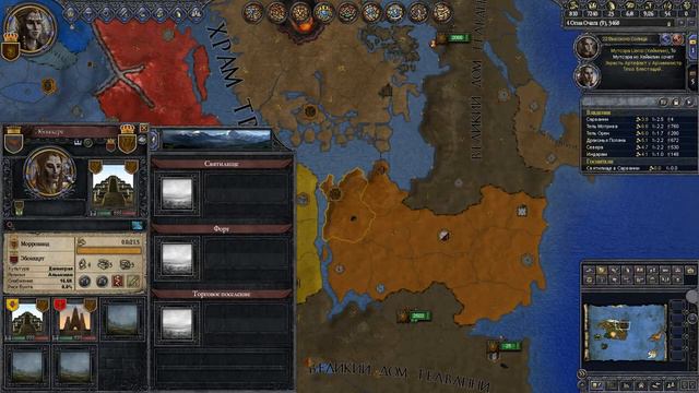 Crusader Kings 2 Elder Kings - #8 "Новый Бог Морровинда" смотреть онлайн