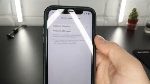 НАСТРОЙКА КАМЕРЫ НА IPHONE X/XR/11/11 PRO/11 PRO MAX/12/12 PRO/12 PRO MAX