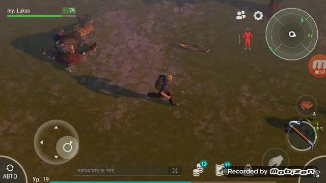 Построил вездеход смотреть онлайн