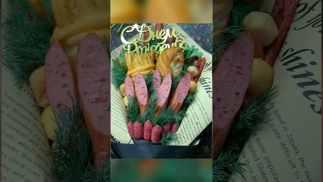 #Съедобныйбукет "Мясной" смотреть онлайн