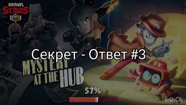 СЕКРЕТ - ОТВЕТ (Рассказал все секреты) - НА САМОМ ДЕЛЕ МНЕ НЕ 15 ЛЕТ? смотреть онлайн