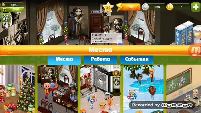 Баги в аватарии смотреть онлайн