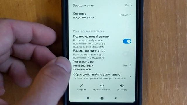 Как в Redmi 7A / Redmi 9A включить или отключить параметр - Установка из неизвестных источников смотреть онлайн