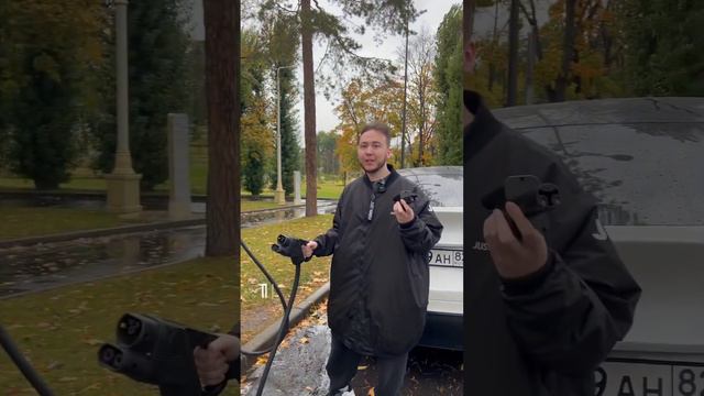 Обзор бесплатной зарядки для Tesla на ВДНХ. Часть 2. #tesla #тесла #зарядка #электромобиль смотреть онлайн