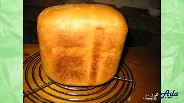 ★ОШЕЛОМЛЯЮЩИЙ ВКУС!★ ХЛЕБ БЕЗ ДРОЖЖЕЙ В ХЛЕБОПЕЧКЕ ★ смотреть онлайн