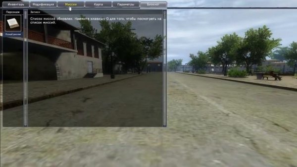 Прохождение Xenus. Boiling Point. Найти редактора